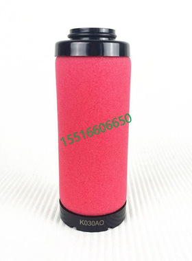 K030AO精密滤芯K030AA空滤SI30531管道过滤器SI30532精密滤芯