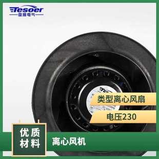 工业涡流涡轮式 230V380 大风量 离心风机 霆翔 TXB060S 190AB