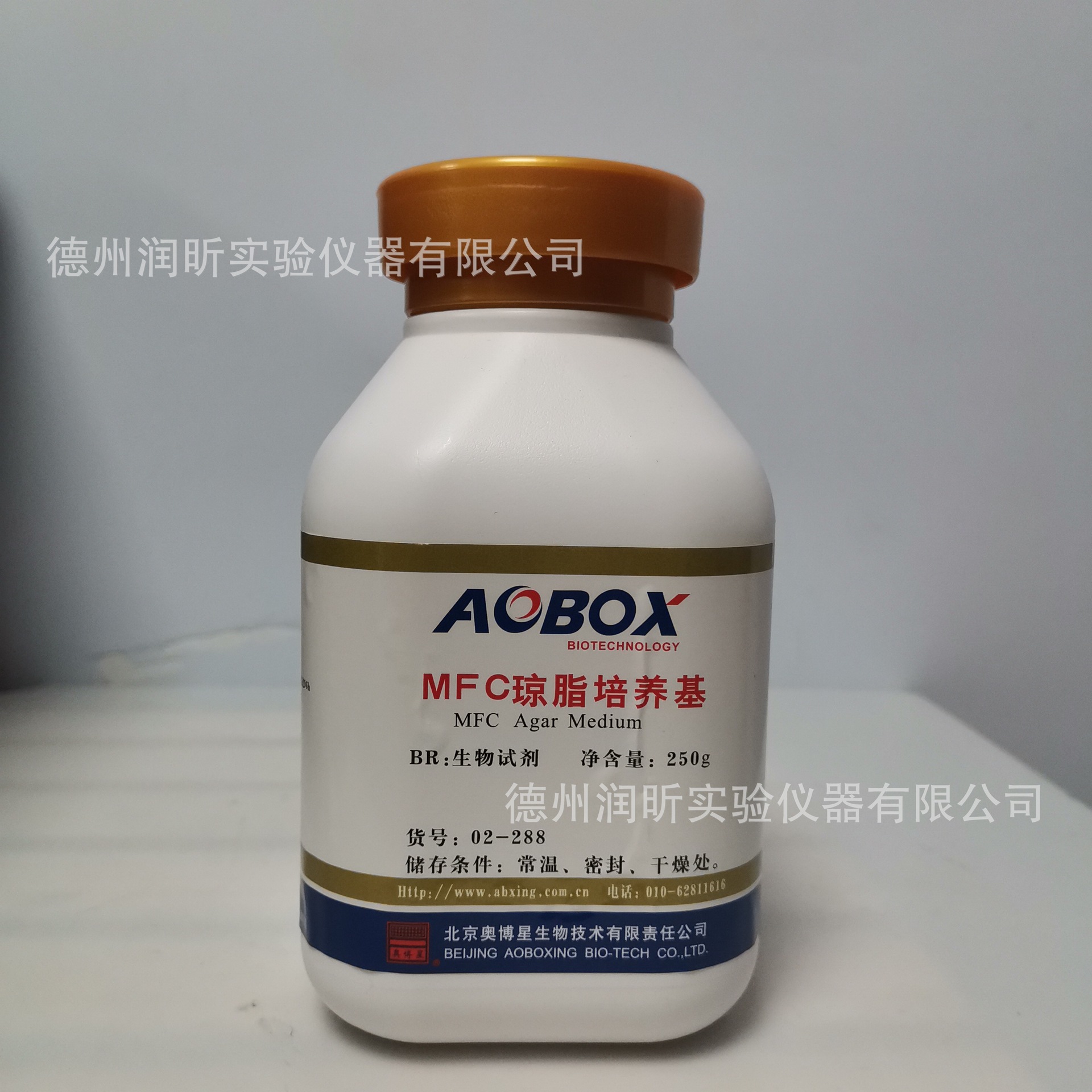MFC培养基BR250g/瓶  北京奥博星 货号02-288