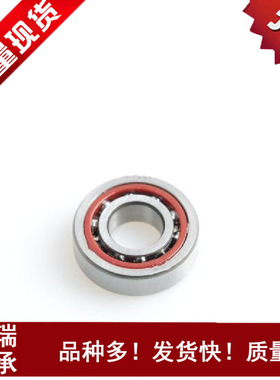 薄壁角接触轴承71814高速马达轴承71815 71816 71817 71818