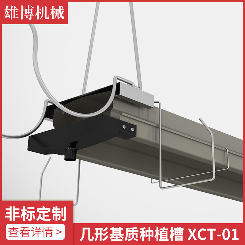 玻璃温室吊挂无土栽培种植基质槽草莓水果水培pvc立体种植槽,电子/电工,其它,淘宝优惠券,粉丝福利购,淘宝优惠卷