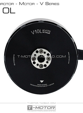 VTOL垂直起降复合固定翼 倾转垂起旋翼动力电机马达 TMotor V10L