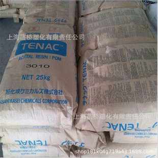 菡桥POM 9520日本旭化成磨耗耐磨低噪音聚甲醛赛钢原料聚甲醛增