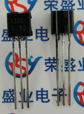 13001 S8D  TO-92  直插   充电器开关管  三极管(BJT) 1000个/袋