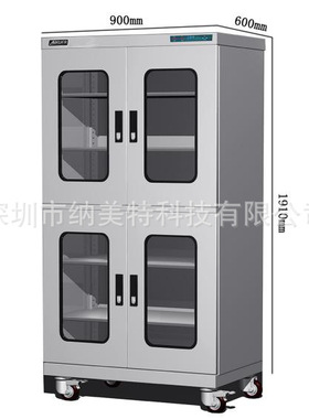 电子防潮箱NMT-K1030