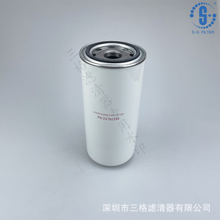 160机油过滤器芯23782394油滤芯 132 英格索兰螺杆空压机V90 110
