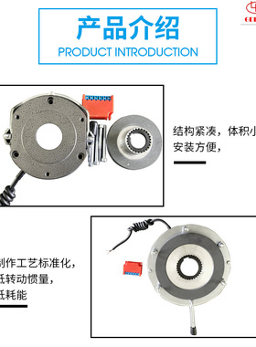 DCZ-06电磁制动器-08-10-12-14DCZD-18电磁制动器-20-25-30DCZ-18