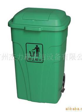 AF07303垃圾桶白云240L环保垃圾桶 户外垃圾桶小区环卫桶