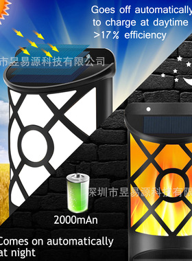 太阳能人体感应灯 66led经典半圆款墙壁火苗氛围照明壁灯