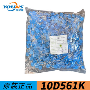 国产压敏电阻10D561K 10D-561K 560V 精度±10% 防雷耐高压电阻器