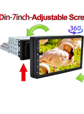 海外版新款安卓摇头机通用7寸1DIN车载多媒体大屏一体机CARPLAY