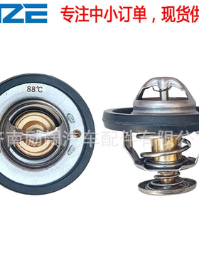 XS7Q8575AA LR004618 9661331580 U202-15-171 1096283节温器88°