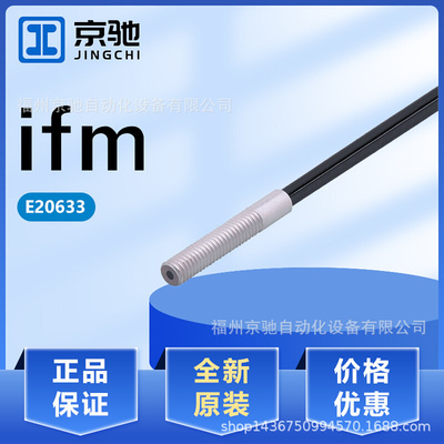 E20633 E20639 E20645 E20648 E20651 E20654 E20679 E20680