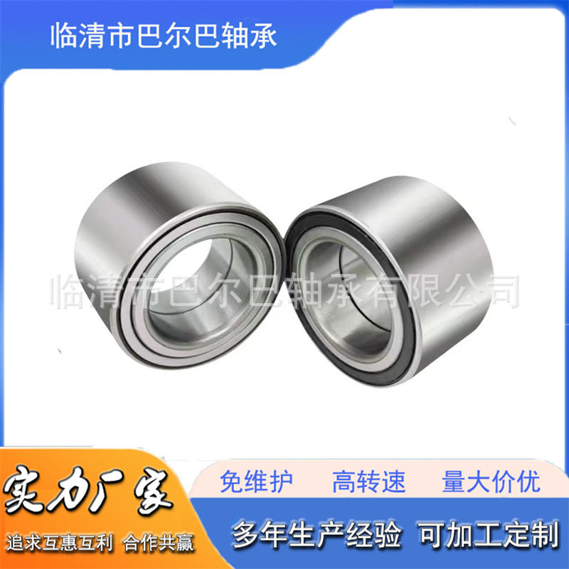 厂家现货供应 汽车轮毂轴承1796001 1836381,特色手工艺,其他特色工艺品,淘宝优惠券,粉丝福利购,淘宝优惠卷