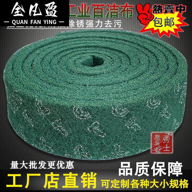 海绵擦金刚砂海绵擦工业百洁布加厚拉丝布不锈钢除锈金刚砂刷锅神