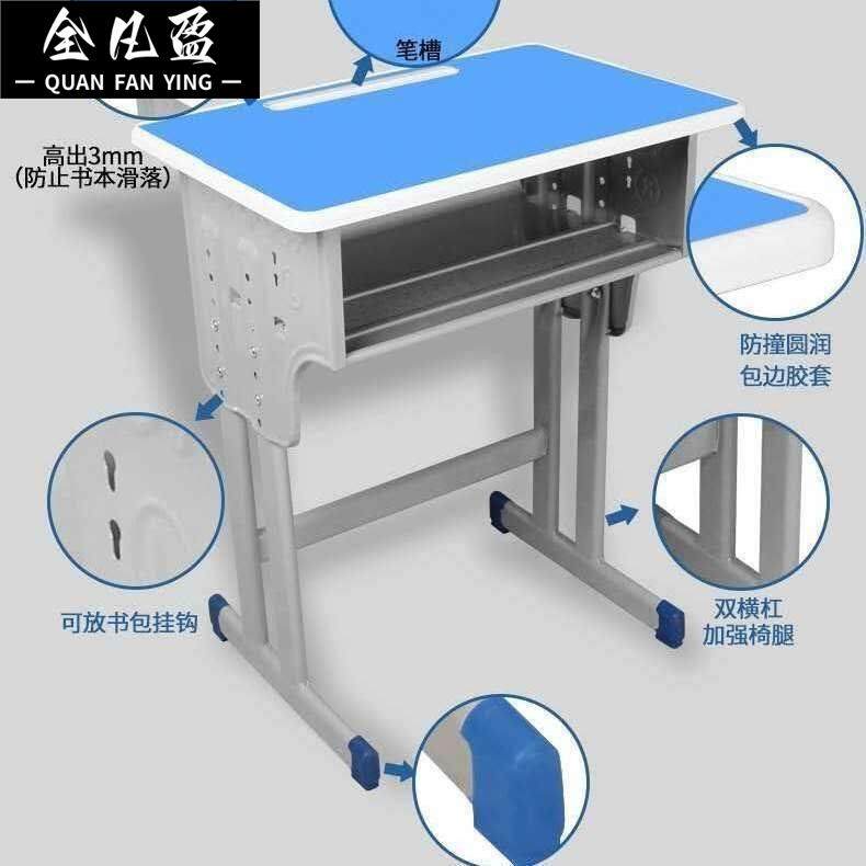 中小学生椅子家用靠背学校教室培训书桌辅导班凳子儿童升降办公椅