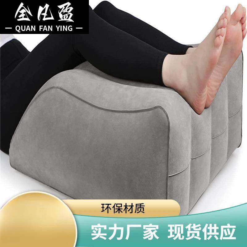 腿部擡高垫充气高架枕头楔形睡眠腿枕减少肿胀孕妇臀垫放脚
