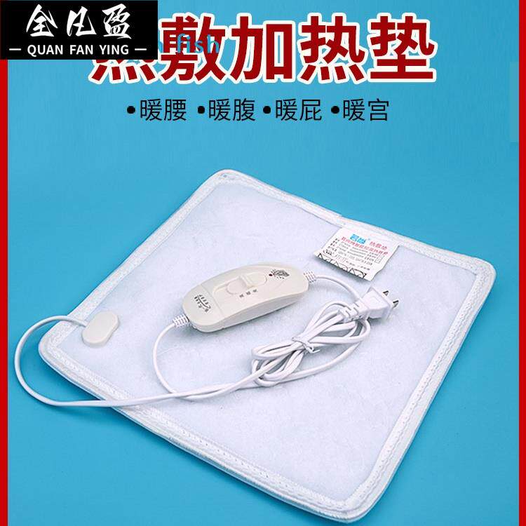 热敷电热垫小型电热毯敷肩背暖宫膝盖缓解经期矽胶高温加热垫理疗