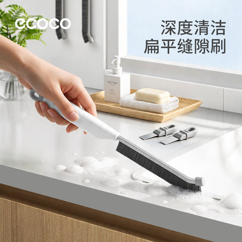 ecoco长柄缝隙刷卫生间厨房多功能无死角硬毛刷子浴室地缝清洁刷图片