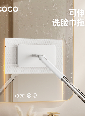 ecoco拖把桶长方形家用加厚长条拖地桶洗拖把专用桶加大地拖水桶