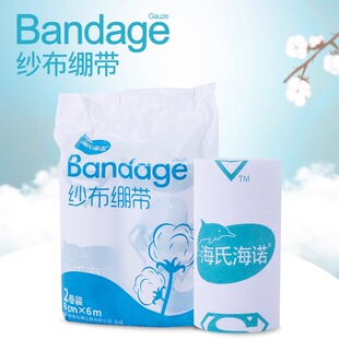 医用弹力绷带脱脂纱布卷包扎伤口止血敷料护垫敷药固定一次性使用