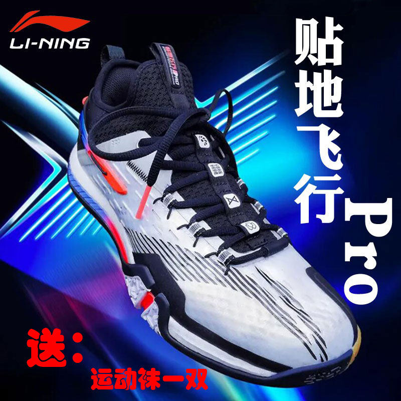 LiNing李宁羽毛球鞋贴地飞行PRO黑白棉花糖专业比赛运动中秋礼物,运动鞋new,羽毛球鞋,淘宝优惠券,粉丝福利购,淘宝优惠卷