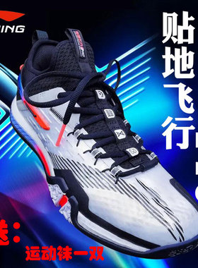 LiNing李宁羽毛球鞋贴地飞行PRO黑白棉花糖专业比赛运动中秋礼物
