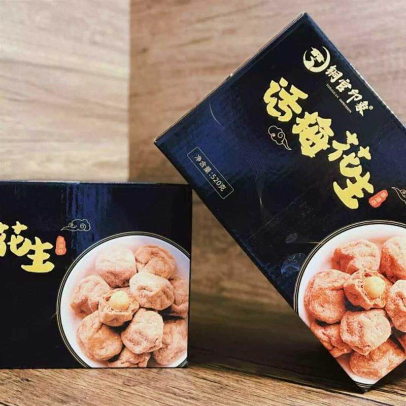 新货铜官印象窑烤花生520g