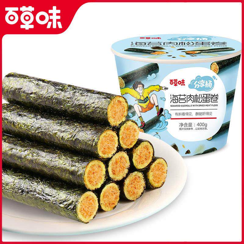 新货海苔肉松蛋卷400g桶装宝宝小零食夹心海苔脆寿司儿童碎拌饭