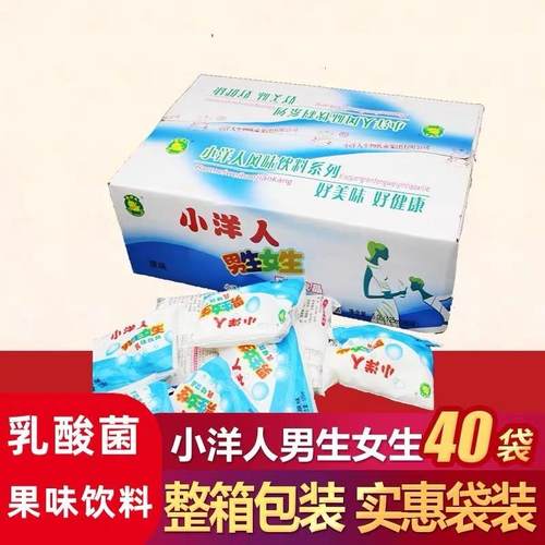 新货男生女生125*40袋整箱