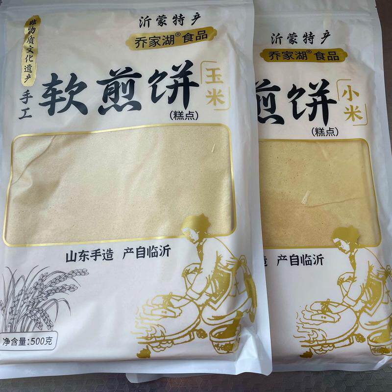 新货乔家湖手工软煎饼山东
