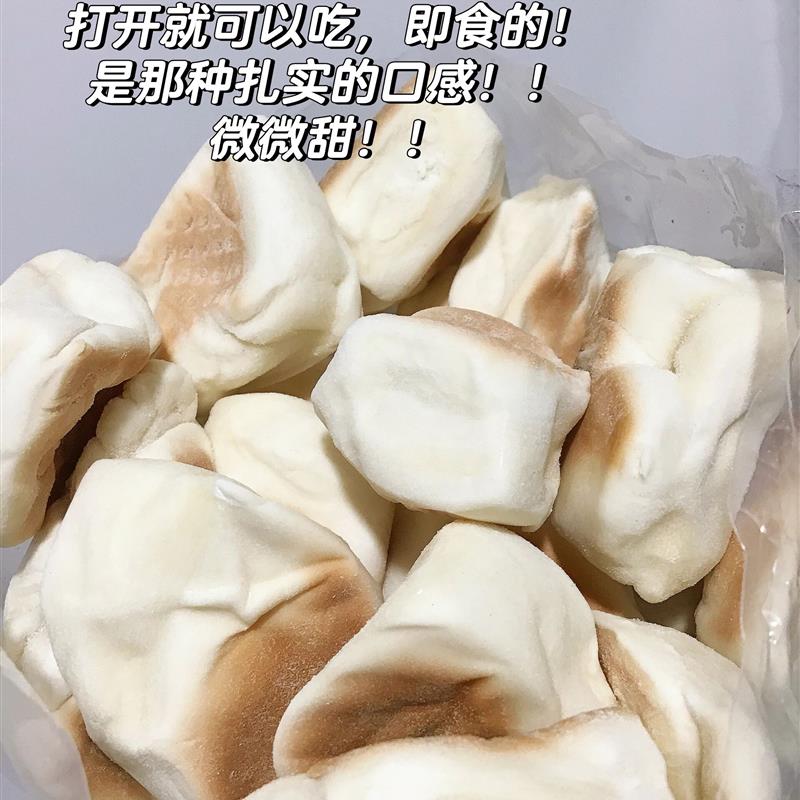 新货山东巧果饽花手工馒头