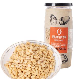 正宗-原味红松籽仁孕妇无壳坚果开口松子仁生吃小吃零食