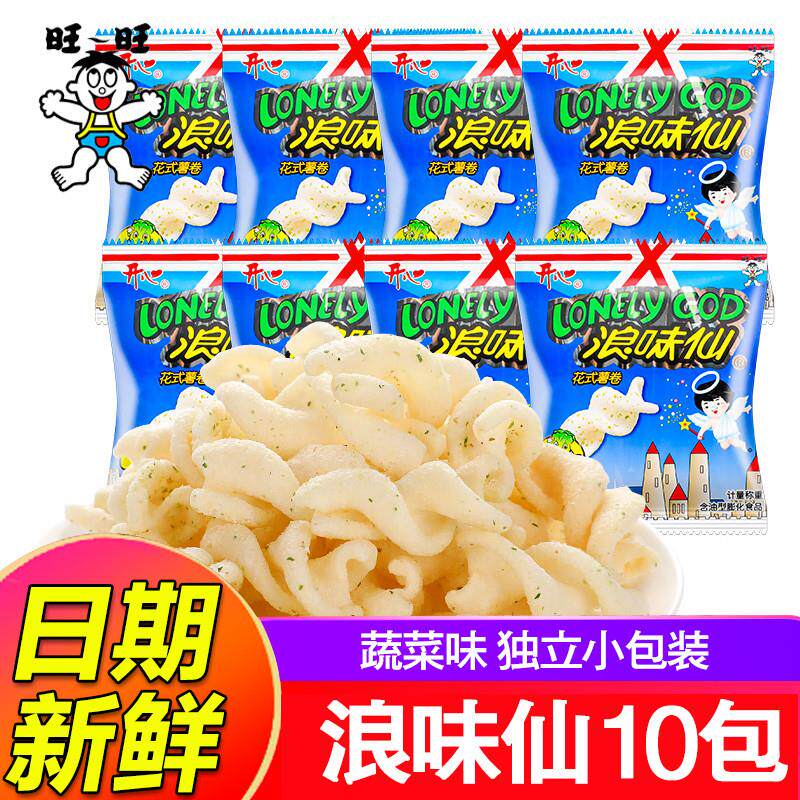 新货浪味仙蔬菜味散装小包