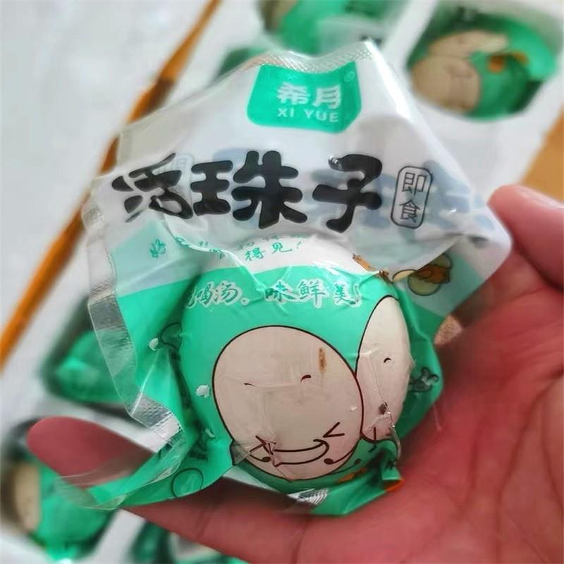 新货希月五香香辣活珠子喜