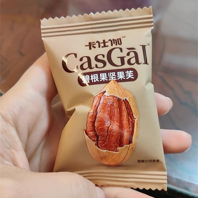 新货卡仕伽坚果芙脆饼干碧