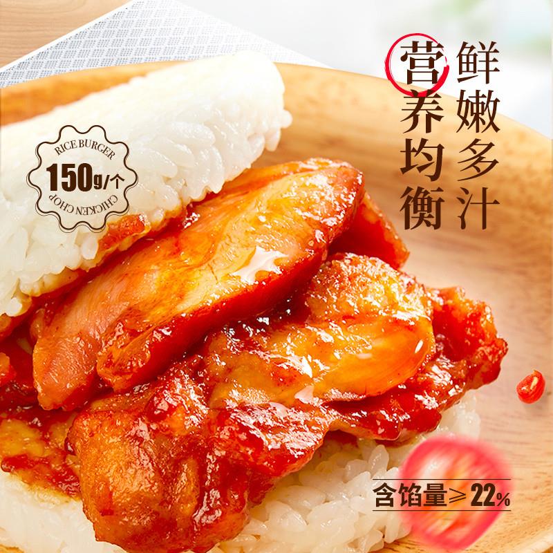 正宗鸡排米汉堡速食早饭即