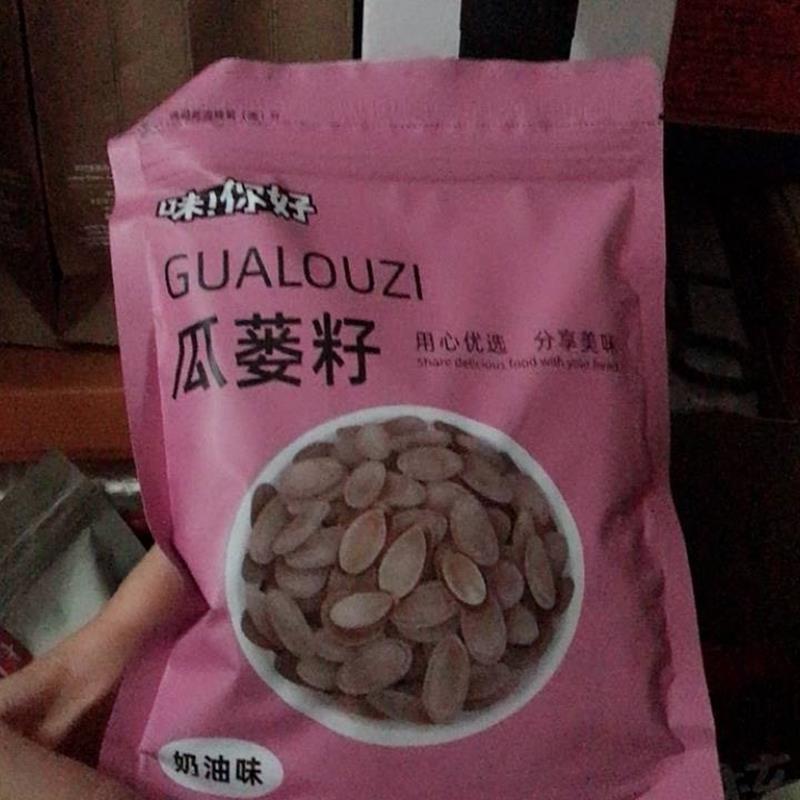 新货安徽瓜蒌籽天柱山多味