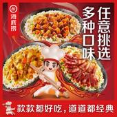 正宗自热米饭速食番茄牛腩黄焖鸡鱼香肉丝方便米饭