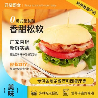 正宗[]迷你小汉堡胚热狗面