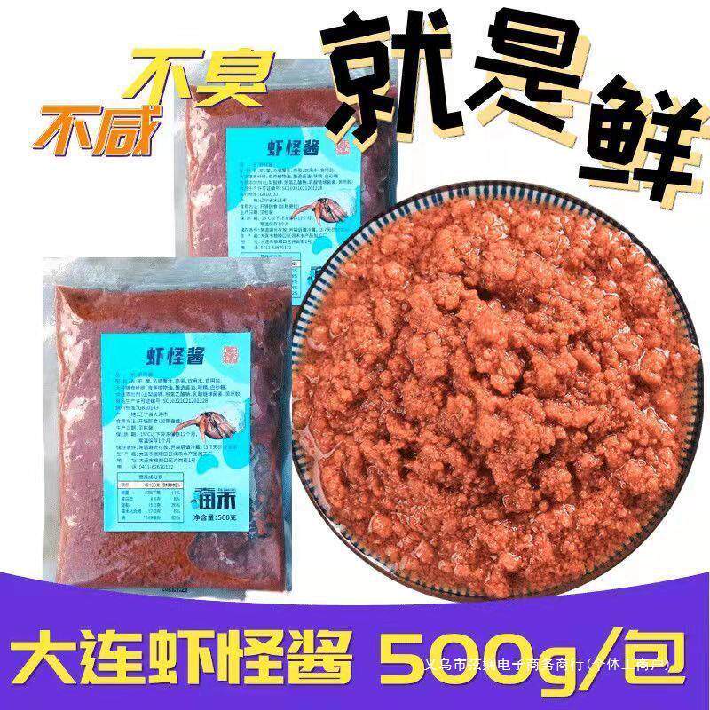 新日期海鲜拌面大润肉酱下