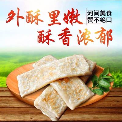 正宗河北驴肉火烧保定特