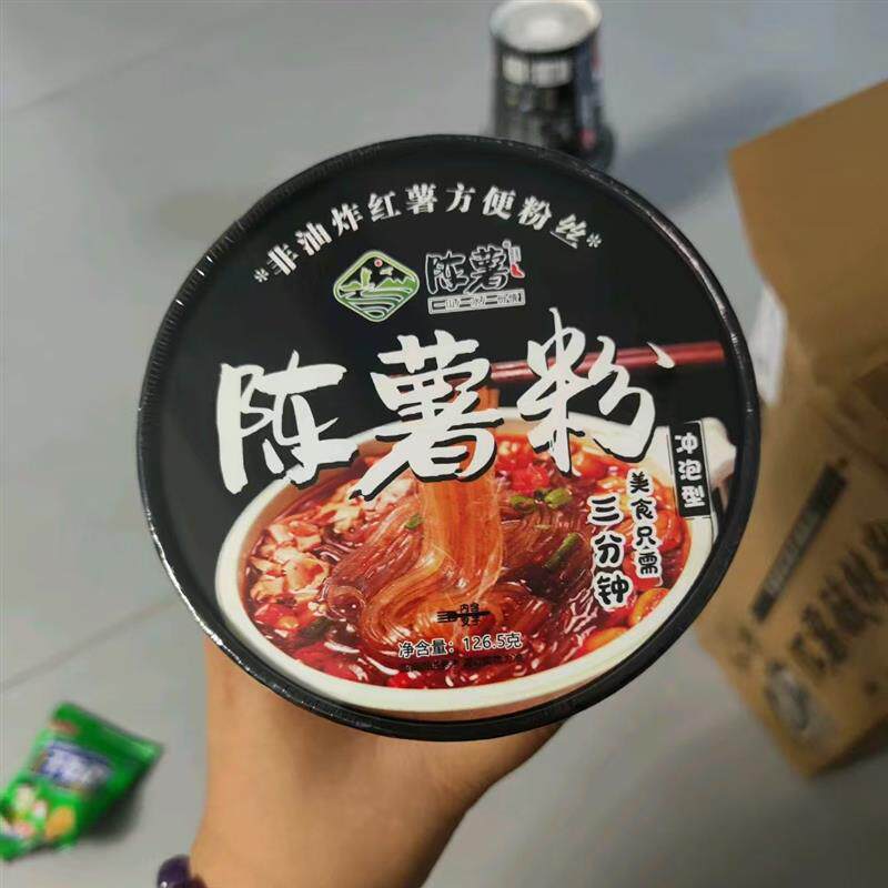 新货陈薯酸辣粉丝黑金版贵