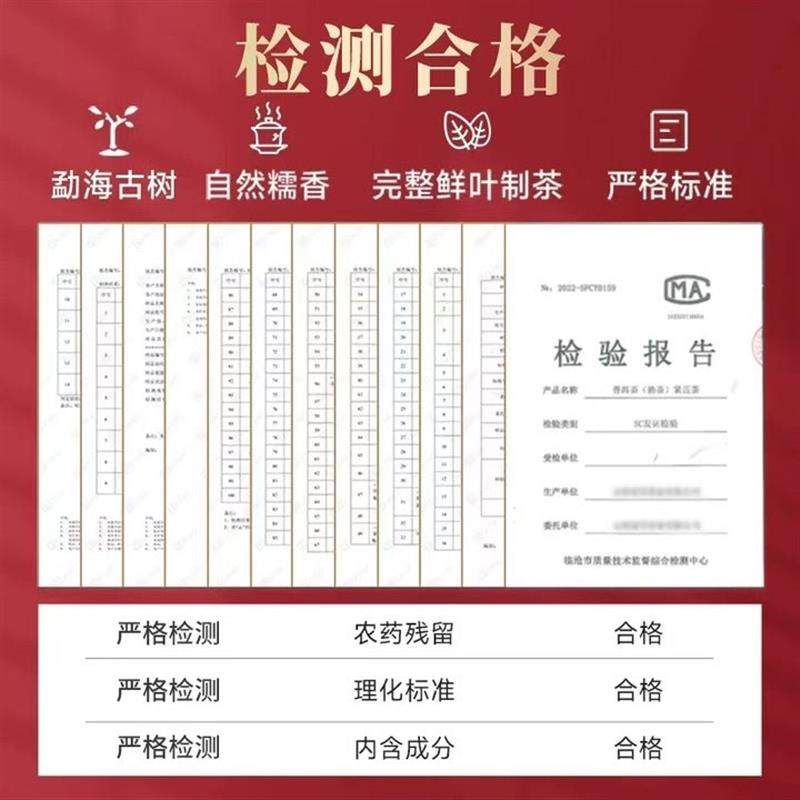 正宗碎银子糯米香普洱熟茶云南古树沱茶散茶化石叶 500