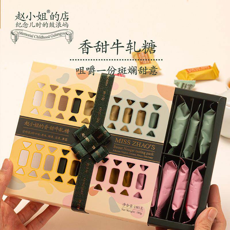 正宗的店香甜牛轧糖巴旦木