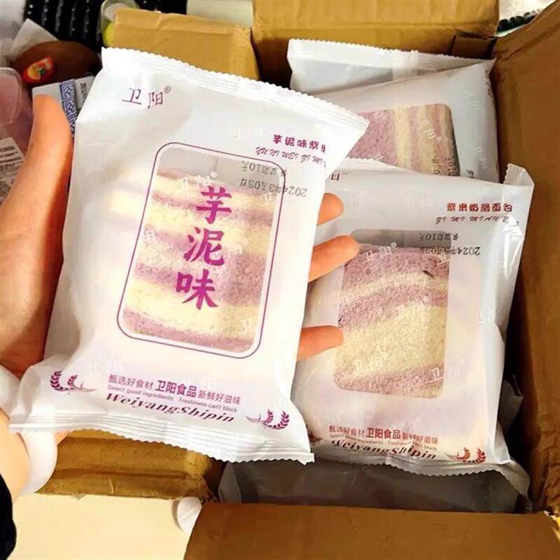 新日期卫阳懒人紫米面包营