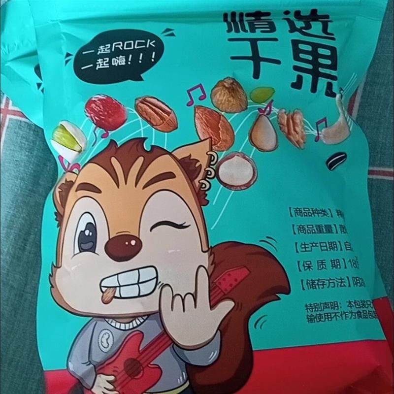 新货现炒椒盐南瓜子原味