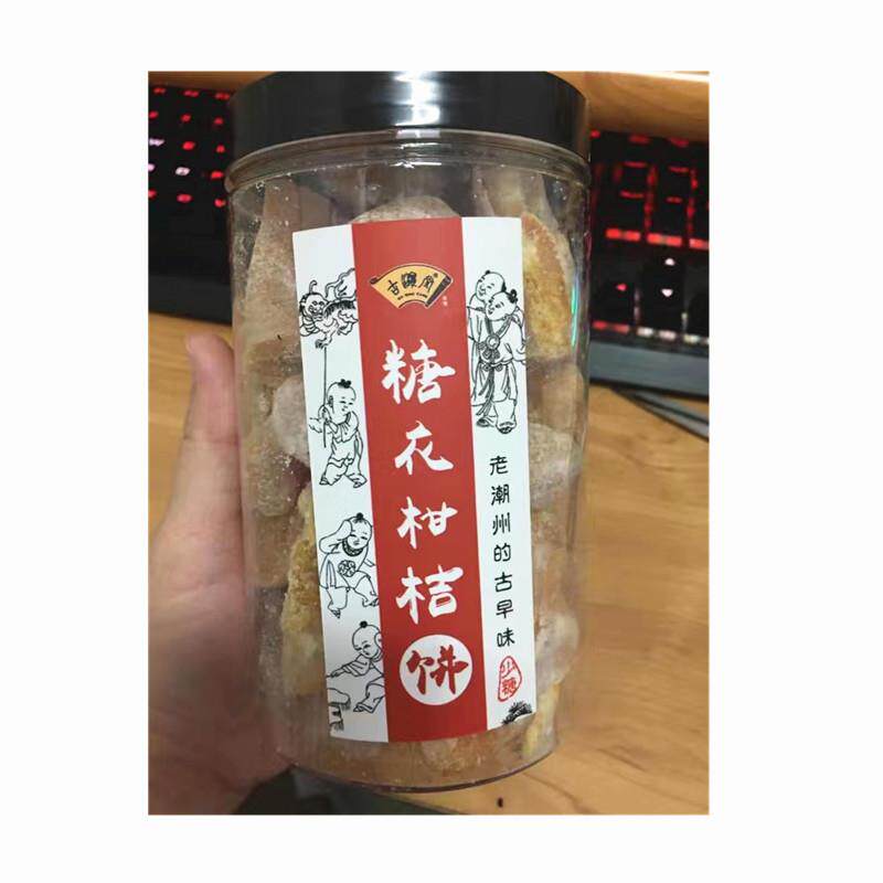 新日期古瀛堂糖衣柑桔饼潮