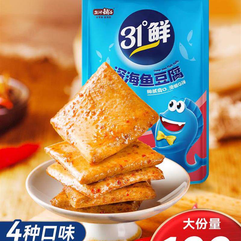 新日期鱼豆腐豆干辣零食豆腐干解馋零食小吃休闲食品夜宵小包装