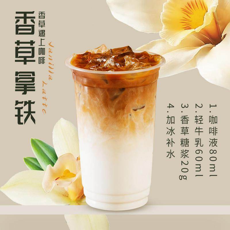 正宗香草风味糖浆1kg商用 香草拿铁焦糖玛奇朵奶茶店咖啡专用调味